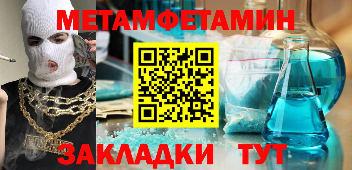 АМФЕТАМИН  Вход с VPN  АМФ  АМФ 97%  Кимовск 