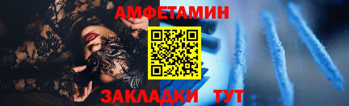 Amphetamine 98% Кимовск