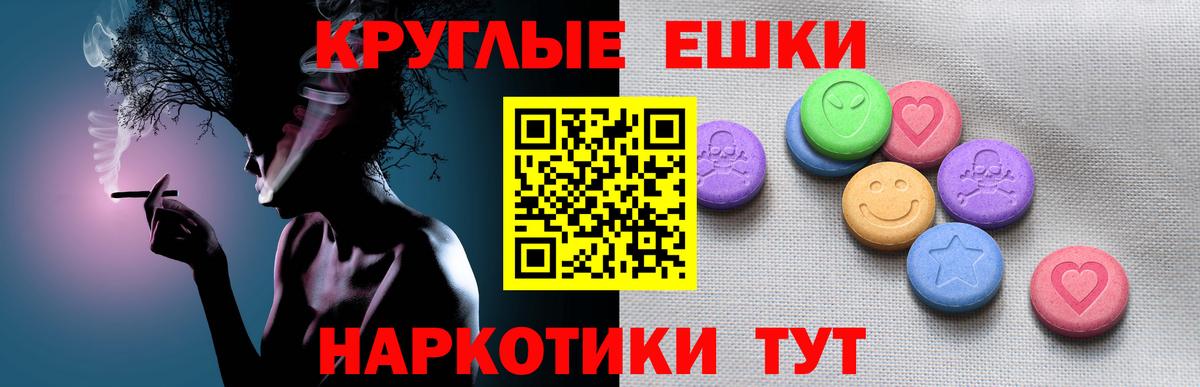 ЭКСТАЗИ Cube Кимовск
