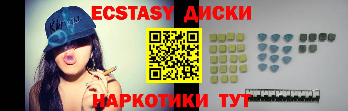 Кимовск  Экстази Philipp Plein  Вход с VPN  Экстази  закладка  Экстази 300 mg 