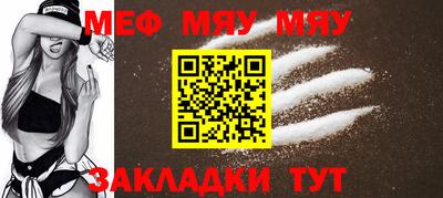 2c-b Краснодар