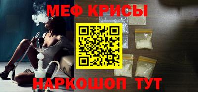 винт Краснознаменск