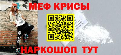 винт Краснознаменск