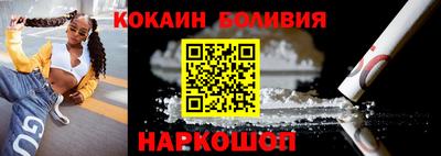 винт Краснознаменск