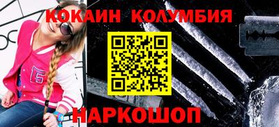 винт Краснознаменск