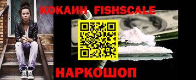 винт Краснознаменск
