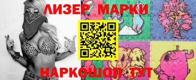 mdma Краснокаменск