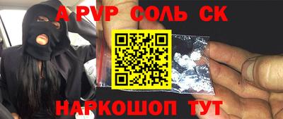 2c-b Краснодар