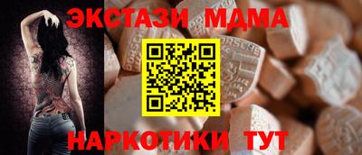 mdma Краснокаменск