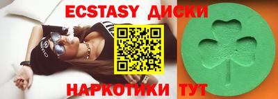 mdma Краснокаменск