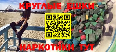 2c-b Краснодар