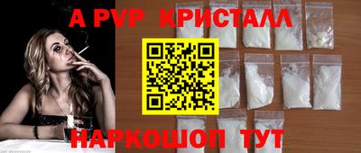 2c-b Краснодар