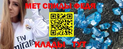винт Краснознаменск
