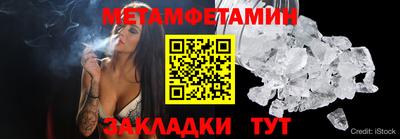 мяу мяу кристалл Кунгур