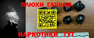 винт Краснознаменск