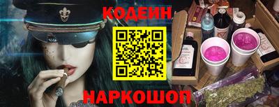 винт Краснознаменск