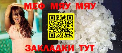 винт Краснознаменск