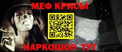 mdma Краснокаменск
