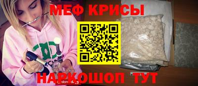 mdma Краснокаменск