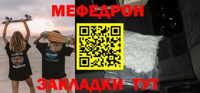 винт Краснознаменск