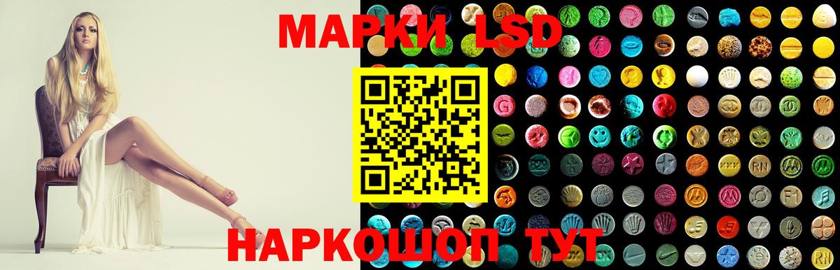 Лсд 25 экстази ecstasy  Лсд 25 экстази кислота  Вход с VPN  Кимовск 