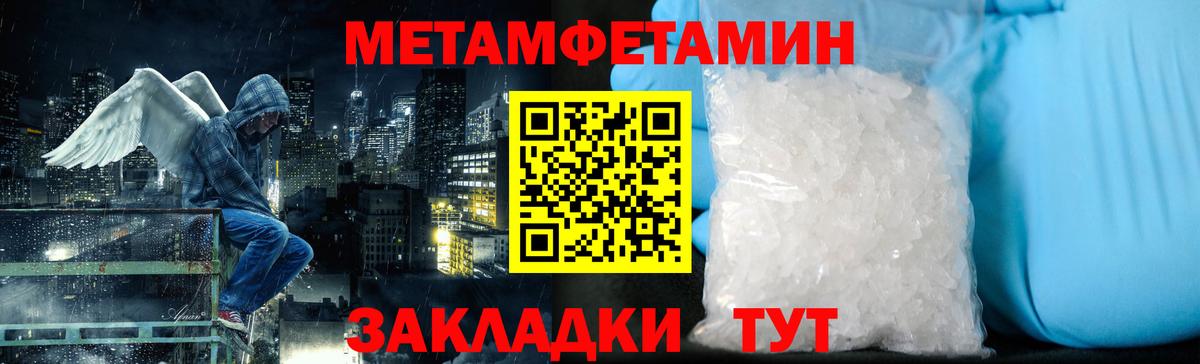 Метамфетамин Декстрометамфетамин 99.9% Кимовск
