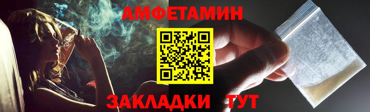 Кимовск  МЕТАМФЕТАМИН винт  Вход с VPN 