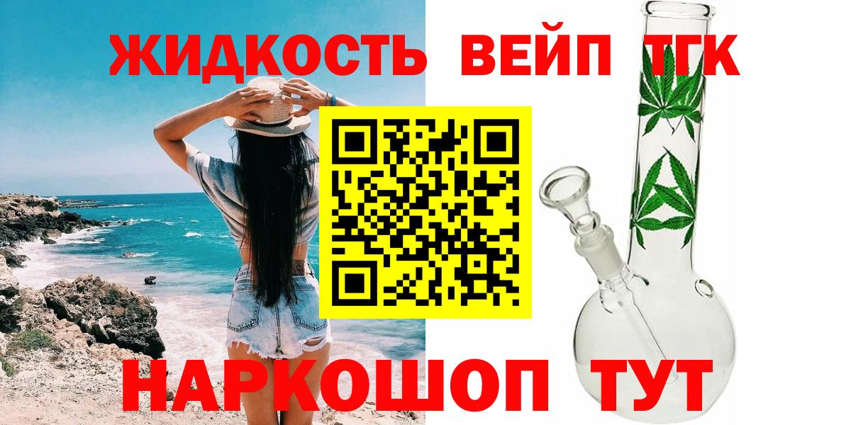 Дистиллят ТГК гашишное масло  ТГК Wax  Кимовск  Вход с VPN 