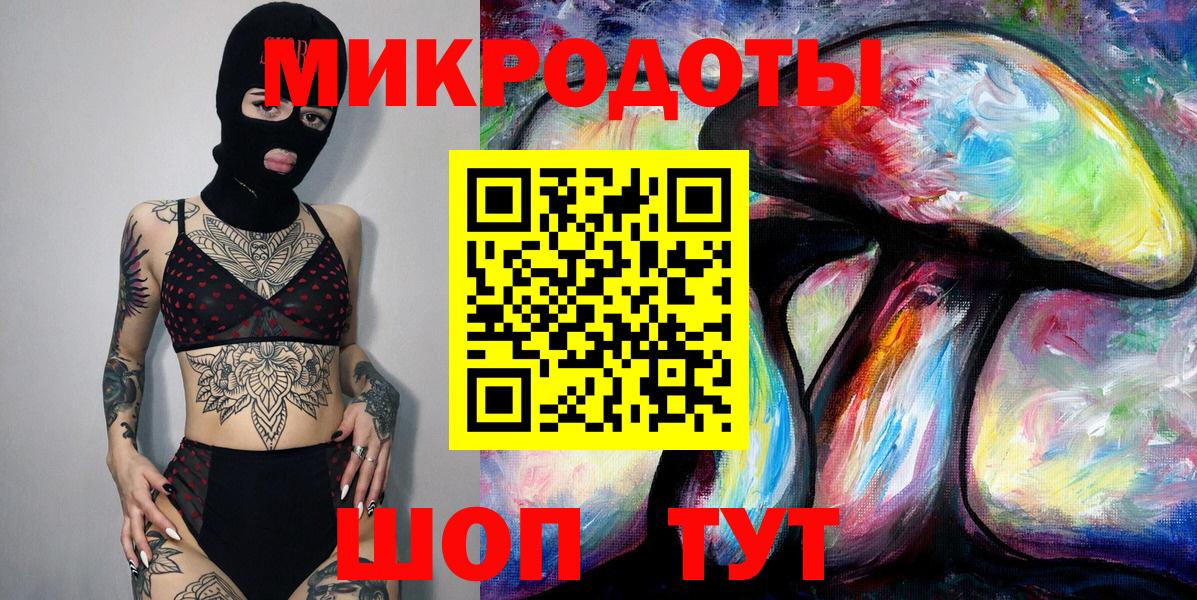 Псилоцибиновые грибы GOLDEN TEACHER Кимовск