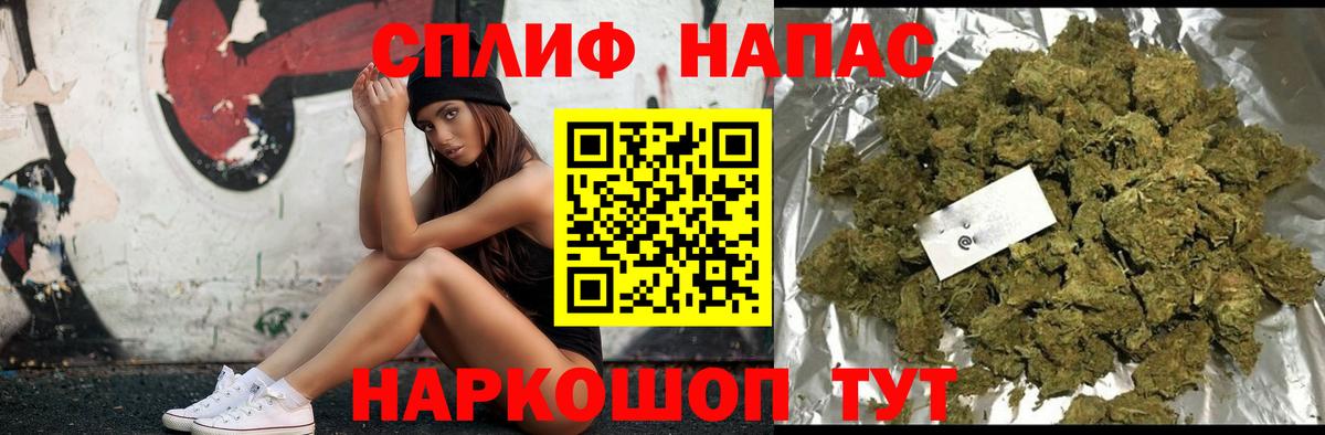 Бошки марихуана индика  Вход с VPN  Марихуана AK-47  Бошки Шишки Ganja  Кимовск 